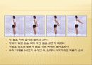 운동 및 스트레칭 12페이지