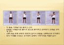 운동 및 스트레칭 13페이지