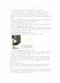 영상 커뮤니케이션 10페이지
