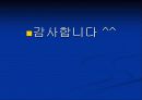 스포츠 마케팅 전략 (나이키, 삼성과 첼시) 12페이지