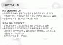 [부바의 나체] 사진에 나타난 시 기호학과 신화적 담화_저자: 장 마리 플로슈(Jean - Marie Floch) 12페이지