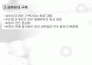 [부바의 나체] 사진에 나타난 시 기호학과 신화적 담화_저자: 장 마리 플로슈(Jean - Marie Floch) 16페이지