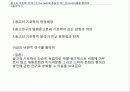 광고의 기호학:  컨텍스트(context)에 충실한 텍스트(text)비평을 향하여 2페이지