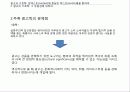 광고의 기호학:  컨텍스트(context)에 충실한 텍스트(text)비평을 향하여 5페이지