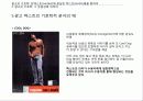 광고의 기호학:  컨텍스트(context)에 충실한 텍스트(text)비평을 향하여 11페이지