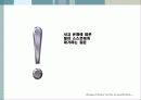 내용의 창안 12페이지