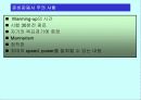 준비운동과 정리운동 6페이지