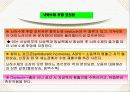 내분비계와 신경계 5페이지