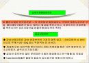 내분비계와 신경계 6페이지