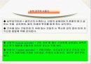 내분비계와 신경계 25페이지