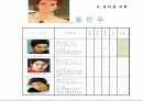 영화 시나리오_3단 합체 김창남 17페이지