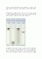 혐기성 박테리아 성장 (Anaerobic Bacteria Growth) 4페이지