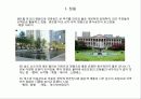 한국건축공간의 전통구조와 현대구조 비교분석 4페이지