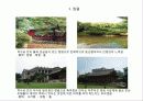 한국건축공간의 전통구조와 현대구조 비교분석 6페이지