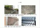 한국건축공간의 전통구조와 현대구조 비교분석 7페이지