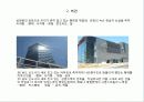 한국건축공간의 전통구조와 현대구조 비교분석 8페이지