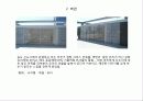 한국건축공간의 전통구조와 현대구조 비교분석 9페이지