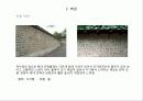 한국건축공간의 전통구조와 현대구조 비교분석 10페이지
