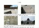 한국건축공간의 전통구조와 현대구조 비교분석 17페이지