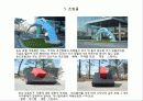 한국건축공간의 전통구조와 현대구조 비교분석 23페이지