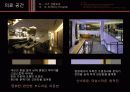 실내디자인 색채계획- 의료 공간 2페이지