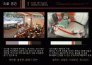 실내디자인 색채계획- 의료 공간 5페이지