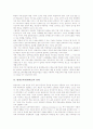 평생교육(평생학습)의 정의, 평생교육(평생학습) 목표, 평생교육(평생학습) 특성, 평생교육(평생학습) 학원교육, 평생교육(평생학습) 통계, 평생교육(평생학습) 경제학적관점, 평생교육(평생학습) 문제점과 제언 7페이지