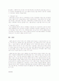 우리나라의 사회복지정책중 잔여적 사회복지와 제도적 사회복지에 해당하는 예를 각각1개씩 들고 예시된 제도의 특징(제도의 개요, 장점 및 개선점을 포함)을 설명 4페이지