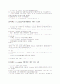 [E-learning][이러닝][E러닝][이러닝) 발전 방안]E-learning(이러닝)의 특성, E-learning(이러닝)의 도래, E-learning(이러닝)의 표준화, E-learning(이러닝)의 고부가가치화, E-learning(이러닝)의 발전 방안 분석 7페이지