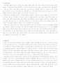 [사회과학] 문학교육방법 및 문학교육과정분석 7페이지