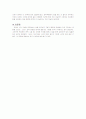 [국어교육론] 문학 교육 방법 및 평가 교육과정 분석 9페이지