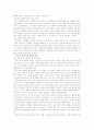 12장. 작문 지도 모형과 전략 & 13장. 작문 능력 평가 방법과 절차 4페이지