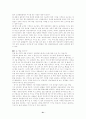 네트워크 마케팅(노점) 21페이지