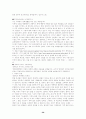 네트워크 마케팅(노점) 30페이지