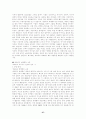 네트워크 마케팅(노점) 37페이지