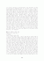 네트워크 마케팅(노점) 40페이지