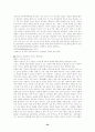 네트워크 마케팅(노점) 54페이지