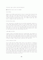 네트워크 마케팅(노점) 60페이지