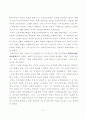 마하티마 간디의 사상과 비폭력 운동 7페이지