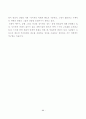 마하티마 간디의 사상과 비폭력 운동 24페이지