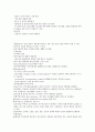암환자의 통증관리(유형, 증상, 통증관리, 간호중재) 2페이지