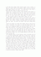 현 정부의 문제점에 대한 레포트  이명박정부 , MB , 이명박 , 정책에대한생각 , 정부에대한생각  5페이지