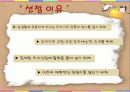 도자기의 고장 여주 3페이지