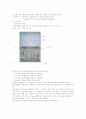 멀티미터 저항측정 옴의법칙 키르히호프의 법칙 1페이지