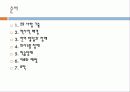 의사소통장애와_학습장애 2페이지