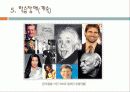 의사소통장애와_학습장애 11페이지