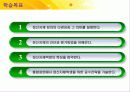 정신지체_ppt 2페이지