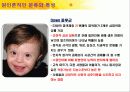 정신지체_ppt 13페이지