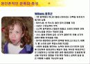 정신지체_ppt 14페이지