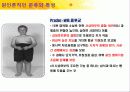정신지체_ppt 15페이지